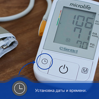 Тонометр Microlife BP A2 Basic