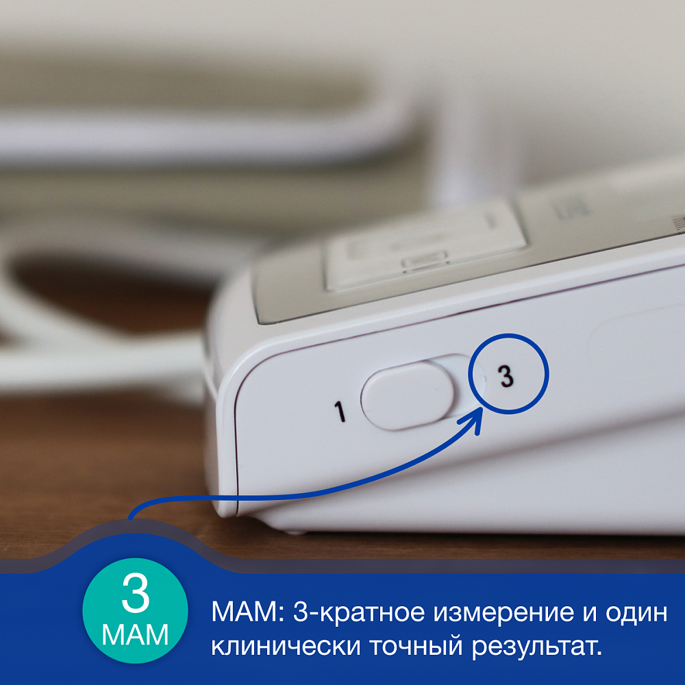 3 Plus в Минске ☆ Купить AFIB A3 PLUS в интернет-магазине, тонометр с AFIB  купить, измеритель с определением мерцательной аритмии, предотвращение  инсульта. | Medinet.by