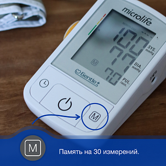 Тонометр Microlife BP A2 Basic